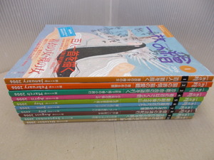 ＊一枚の繪　2006年1月～10月号　一枚の絵