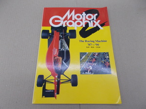 ＊モーターグラフィックス:2　The Racing Machine ’87～’90