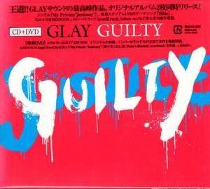 GLAY/GUILTY（DVD、ポストカード４枚付き）お宝発見！特典４枚付き！ 佐久間正英プロデュース作品。全開の王道サウンドで収録！　