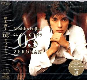  Fujiki Naohito /03 совершенно ограничение Deluxe запись ( первый раз :DVD есть ) суммирование 3 листов глаз становится оригинал * альбом. сам . все искривление средний 9 искривление. лирика . рука ... сила произведение!