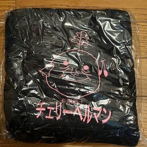 ◆未使用◆有限会社チェリーベル B賞チェリーベルマン刺繍入りポケット付ブランケット 黒 文化放送◆A-2426