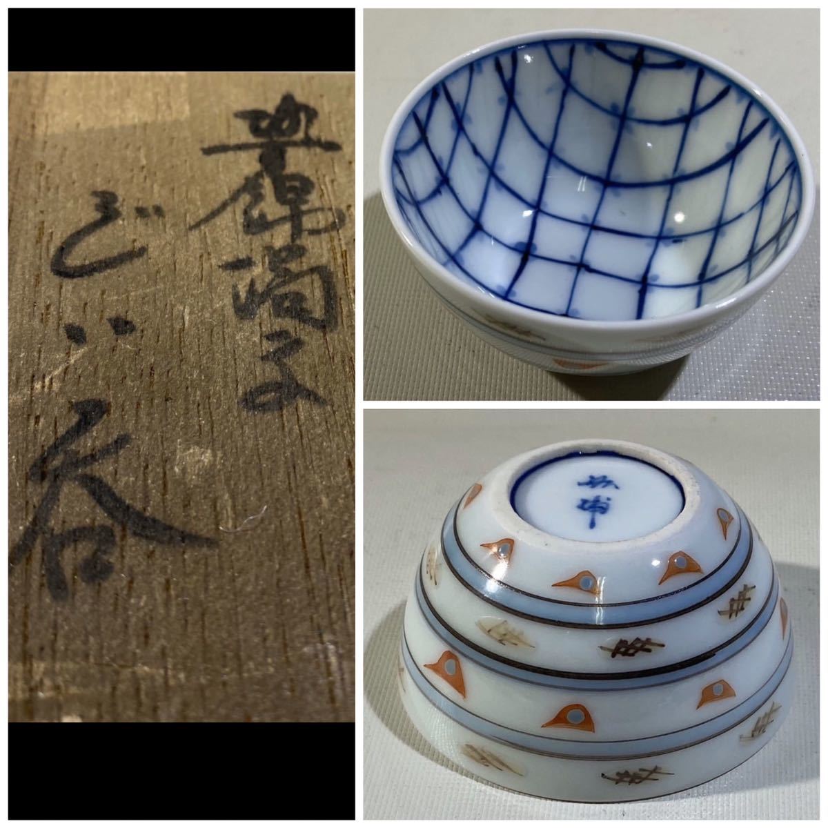 2025年最新】Yahoo!オークション -宮崎祐輔の中古品・新品・未 2025年最新】Yahoo!オークション -宮崎祐輔の中古品・新品・未