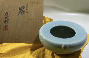  Matsumoto therefore .. work celadon seal writing vessel also cloth also box west .A
