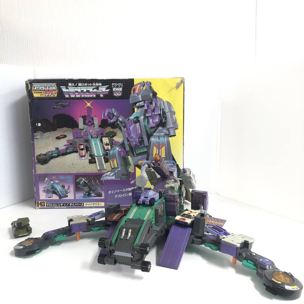 ヤフオク! -「d-63 ダイナザウラー」の落札相場・落札価格