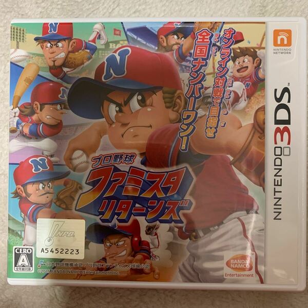 プロ野球ファミスタリターンズ ニンテンドー3DS