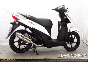 アドレス110（EBJ-CE47A）用SHマフラー