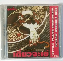 送料無料　タイ古典・伝統音楽のCD☆JA-KEH (ジャケー)_画像1