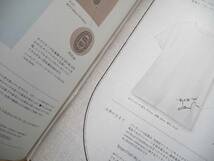 宝島社ブランドムック「nest Robe」2012 spring & summer / ネストローブ 2012年春夏 コレクションカタログ e-MOOK（送料198円）_画像7