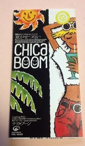 8cmCD Chica Boom 「夏がせつない/CHICA BOOM(Timbaloica Mix)/夏がせつない(Instrumental)」 レンタル落ち