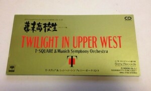 8cmCD T-SQUARE & Munich Symphony Orchestra 「TWILIGHT IN UPPER WEST/カピオラニの通り雨」