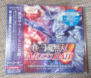 ♪【真・三國無双 MULTI RAID】オリジナル・サウンドトラック 2CD♪未開封品