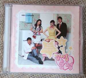 ♪KBS 韓国ドラマ【19の純情】ORIGINAL SOUND TRACK CD♪