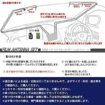 地デジL型フィルムアンテナ GPS一体型 HF201コード カロッツェリア フルセグ AVIC-ZH07 WG13FS_画像4