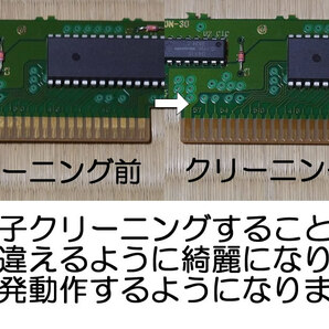 【整備済】送料込 SFC グラディウス3 箱説明書つき セーブ可 即決 スーパーファミコン GRADIUS Ⅲの画像3