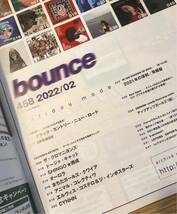 【新品】bounce 458【非売品】タワーレコード 2022年2月号 バックナンバー 音楽 ザ・クロマニヨンズ 西成 まちだガールズ エンタメ 雑誌_画像2