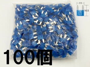 【太平洋精工 15A 青 平型 ミニヒューズ 100個】 送料込 LED ドライブレコーダー 接続 検索用) ハイエース セルシオ ランクル アクア