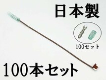 XO-000-茶 【7.5A 茶 電源取り出し 低背 ヒューズ 100本】 ヒューズボックス 電源取出 検索用) ハスラー ワゴンR スティングレイ 2837_画像3