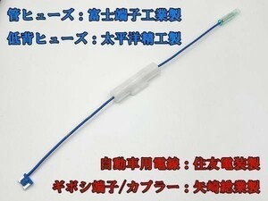 XO-002 【15A 青 低背 ヒューズ 5A 電源取り出し 100本】 ヒューズボックス 電源取出 検索用) ハスラー ワゴンR スティングレイ 2837