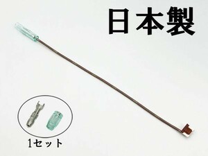 XO-000-茶 【7.5A 茶 電源取り出し 低背 ヒューズ 1本】 ヒューズボックス 電源取出 検索用) マツダ RX-8 デミオ CX-3 CX-5 CX-8