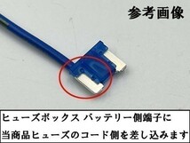 XO-002 【20A 黄 低背 ヒューズ 10A 電源取り出し 10本】 日本製 ヒューズボックス フリー 検索用) ETC 車載器 E574 E576 E577 2047_画像4