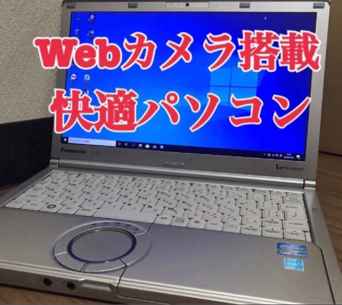 アウトレット☆送料無料】 東芝PB65BNAA asakusa.sub.jp