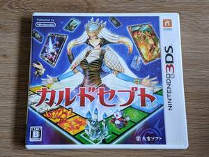 カルドセプト 3dsの値段と価格推移は 41件の売買情報を集計したカルドセプト 3dsの価格や価値の推移データを公開 カルドセプト 3dsの値段と価格推移は 41件の売買情報を集計したカルドセプト 3dsの価格や価値の推移データを公開