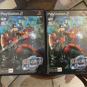 信長の野望 オンライン