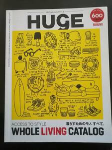 HugE 2012年 no107 HHOLE LIVING CATALOG 600ITEMS プレミアム本。送料無料