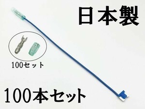 XO-000-青 【15A 青 電源取り出し 低背 ヒューズ 100本】 ボックス フリー 検索用) ダイハツ タント ウェイク ミラ イース ムーヴ