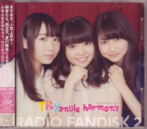 TRYangle harmony RADIO FANDISK CD 2 (TrySail/雨宮天/麻倉もも/夏川椎菜)
