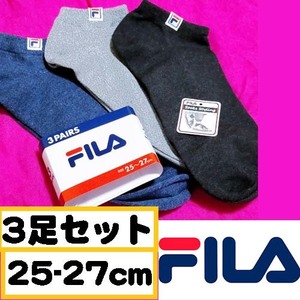 [25-27cm]FILA anti-bacterial deodorization socks 3 pairs set na excepting 