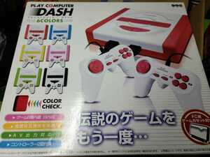 未開封 FC ファミコン 本体　DASH pray computer 赤×白　互換機器