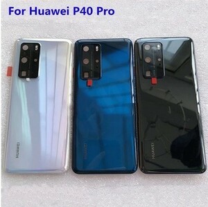 HUAWEI Huawei P40 Pro 5G ELS-NX9 back panel back plate battery cover back cover housing parts black DH062