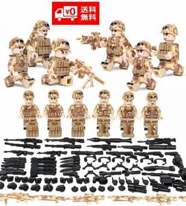 MOC LEGO レゴ ブロック 互換 ARMY ロシア軍特殊部隊 砂漠戦 カスタム ミニフィグ 6体セット 大量武器・装備・兵器付き D218