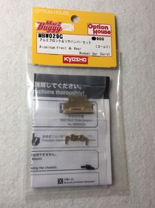 京商 ミニッツ バギー アルミ バンパー ゴールド フロント リヤ セット Bumper KYOSHO mini-z Buggy MB010 Option House