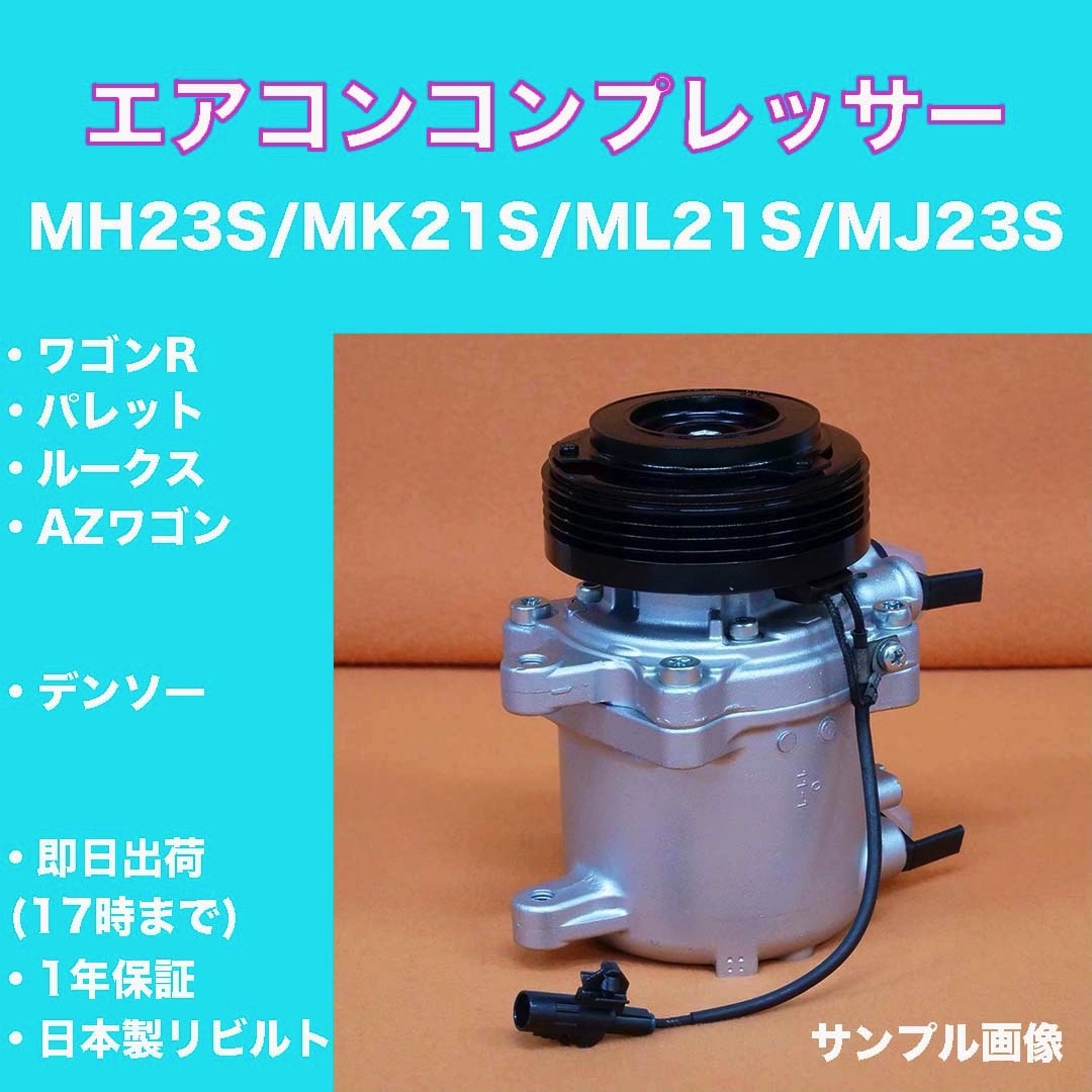 未使用 CP9A 三菱純正 エアコン ランエボ エキスパンションバルブ