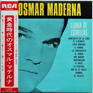 【タンゴ国内盤/RA-5386/帯付き＆盤面美品】OSMAR MADERNA / 黄金時代のオスマル・マデルナ