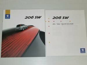 【カタログのみ】プジョー　206 SW　XS/S16/QUIKSILVER クイックシルバー　2005.9