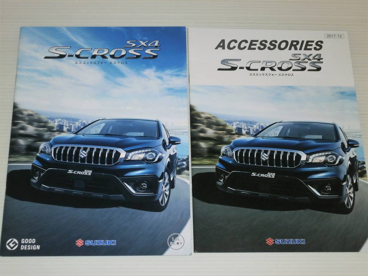 価格交渉OK送料無料 スズキ Sクロス サービスマニュアル