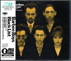 【中古CD】バービーボーイズ/BARBEE BOYS/BLACK LIST/CD選書