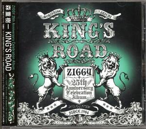 【中古CD】森重樹一/KING'S ROAD/ZIGGY