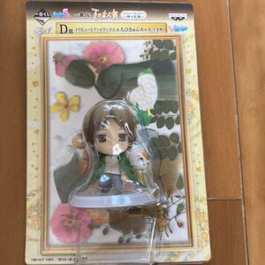 夏目友人帳トリビュートトワークスちびきゅん