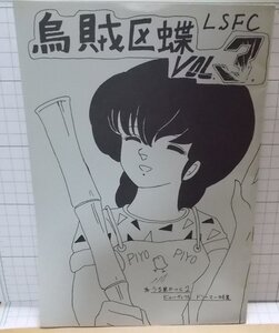 比比昂日本yahoo 拍賣代標 日本雅虎拍賣官方合作 即時連線競標 讓您歡樂淘寶買對日本動漫公仔一番賞汽車鋁圈日本擴大機日本釣具 比比昂日本yahoo 拍賣代標 日本雅虎拍賣官方合作 即時連線競標 讓您歡樂淘寶買對日本動漫公仔一番賞汽車鋁圈日本擴大機日本釣具
