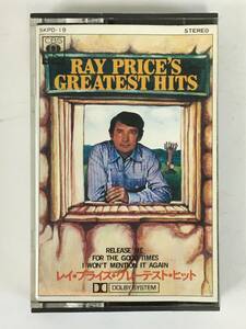 ■□H849 RAY PRICE'S GREATEST HITS レイ・プライス・グレーテスト・ヒット カセットテープ□■