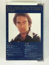 ■□H850 非売品 NEIL DIAMOND ニール・ダイアモンド I'M GLAD YOU'RE HERE WITH ME TONIGHT 愛のぬくもり カセットテープ□■_画像4