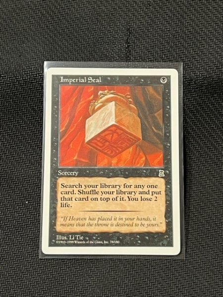 伝国の玉璽 英語 MTG マジックザギャザリング ポータル三国志 【予約