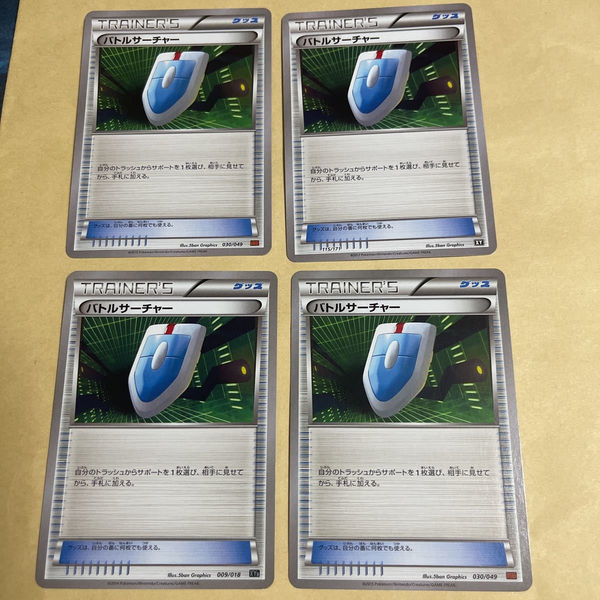 かわいい ポケモンカード バトルサーチャー Ur 1ed 4枚 ポケモンカードゲーム トレーディングカードホワイト系ホワイト系 Www Ishico Jp かわいい ポケモンカード バトルサーチャー Ur 1ed 4枚 ポケモンカードゲーム トレーディングカードホワイト系ホワイト系 Www Ishico Jp