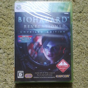 【Xbox360】 バイオハザード リベレーションズ アンベールド エディション