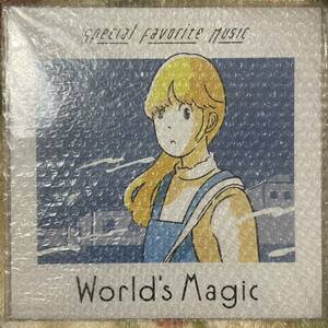 【レア】◆即決！◆新品 LP■【Special Favorite Music / World's Magic】和モノ■スペシャル・フェイバリット・ミュージック city pop aor