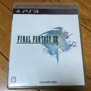 まとめ割有　 ファイナルファンタジー13 PS3